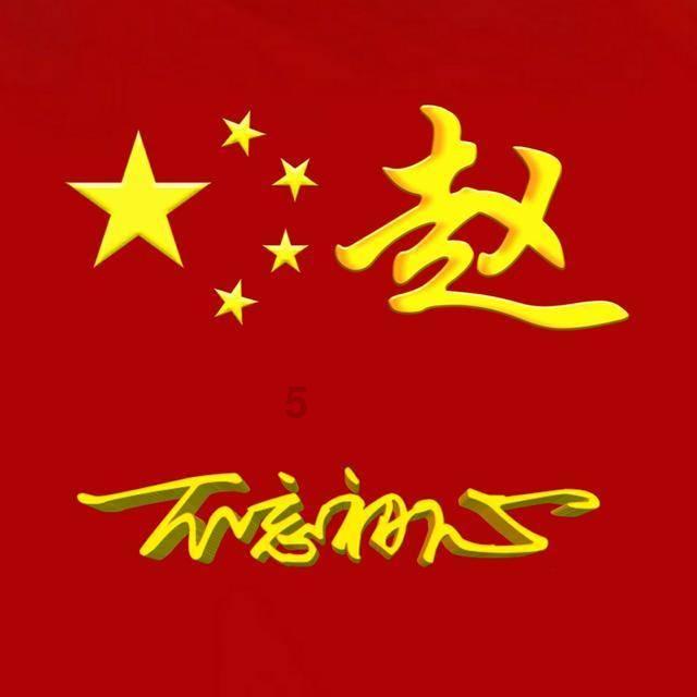 米家钛合金保温杯 Ti 2,钛含量大于 99% 首发价 179 元